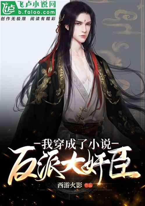 外星小怪大冒险